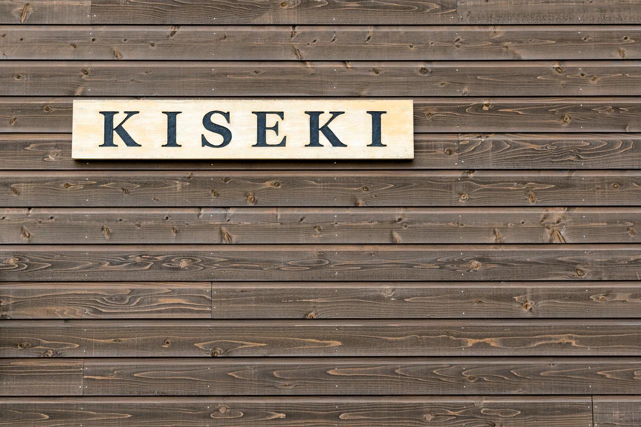 Ferienwohnung Kiseki Kutchan Exterior foto